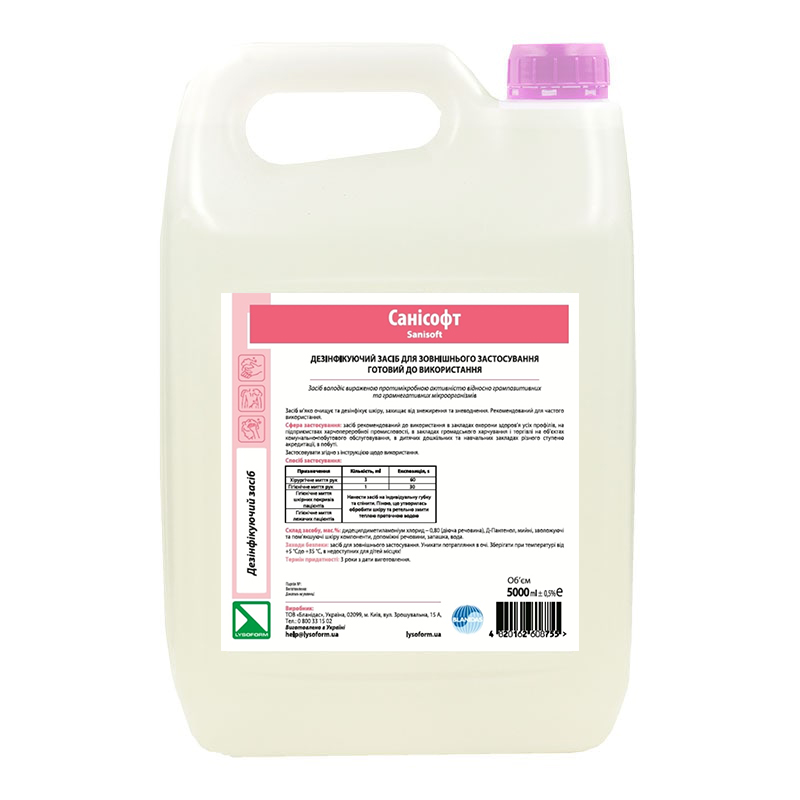 Засіб для дезінфекції рук “Санісофт (Sanisoft)” 5000 мл